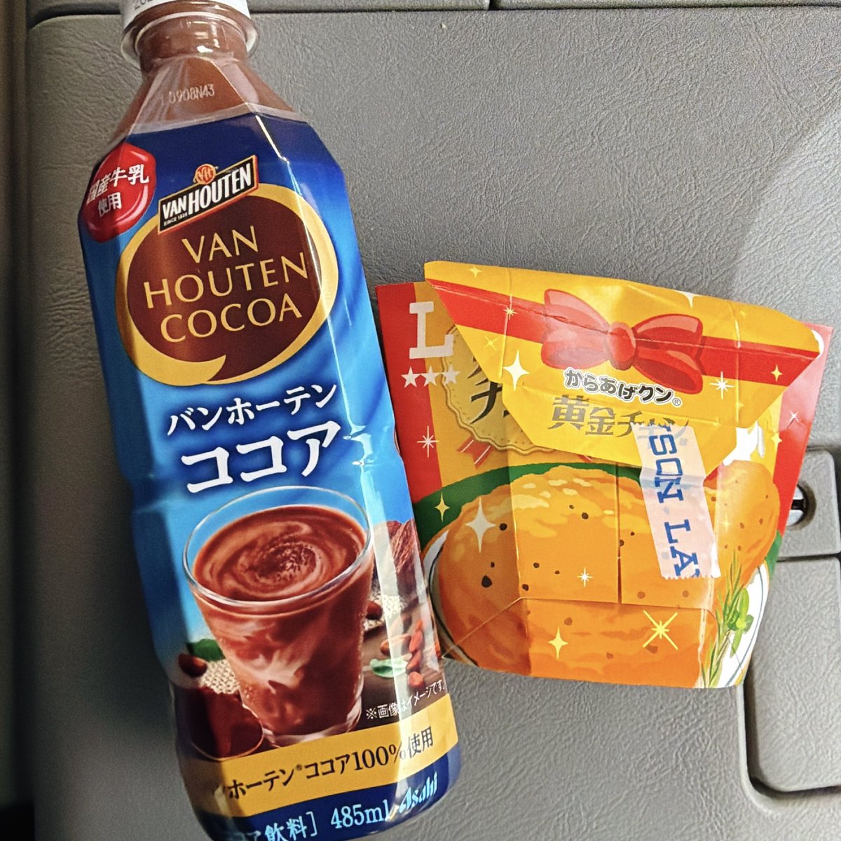 ✩ⓎⓊⓂⒾ✩ (@u0_0m) / Posts / X