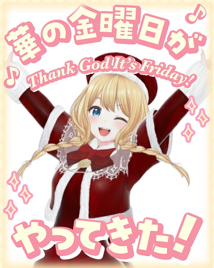 nicoちゃん (@nicocyan0117) / Posts / X