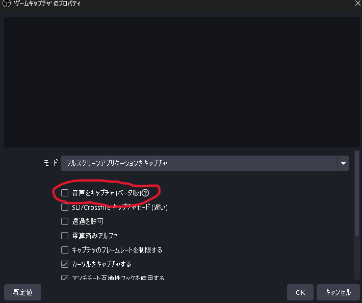 🎧 VALORANTの最新パッチで “野良VCが配信に入らない” 問題の対処法‼️

① ゲームキャプチャの音声チェックを外す
→ 付けたままだと音が二重になるので注意⚠️

② 音声出力キャプチャを追加
→ 使ってるイヤホン / ヘッドホンを選択🎧
※PCの全ての音を拾うので、Discord通知などは各自オフにしてね🔕