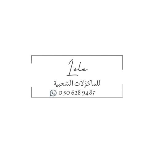 SWISH_ksu's tweet photo. شكرا Lole على الذ جريش🤍 https://t.co/GzOs2FxclP