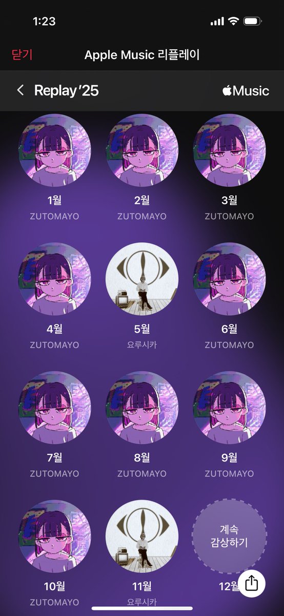 즈믄 / ずむん tweet media