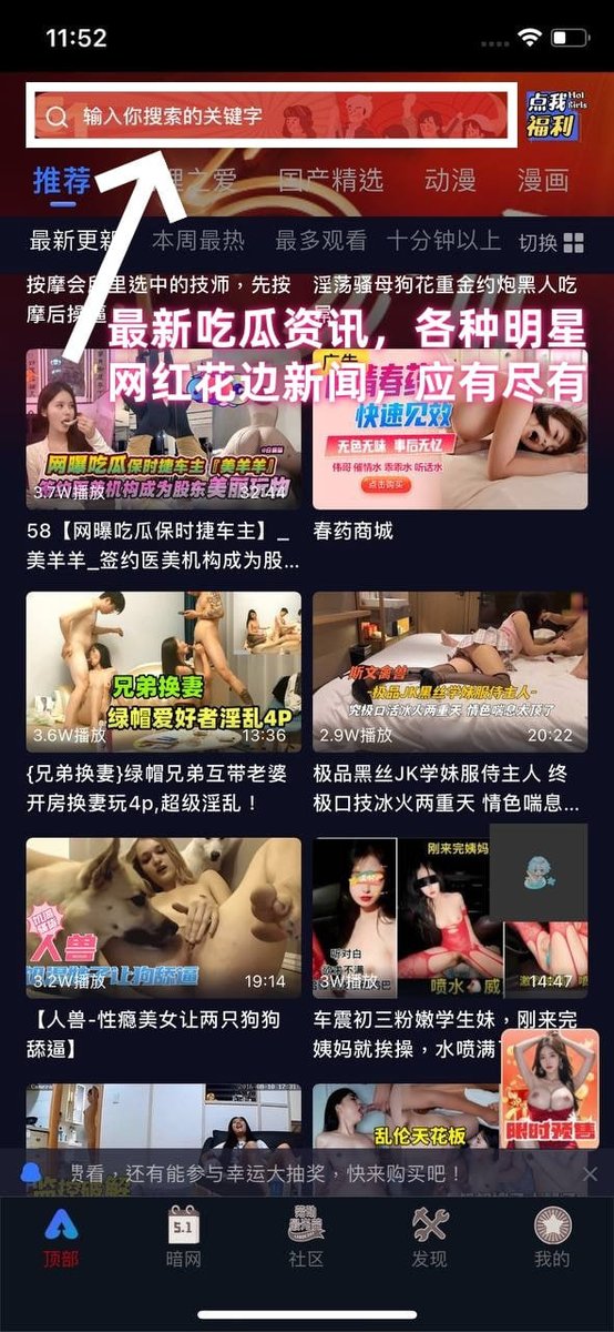 淫荡尤物 tweet media