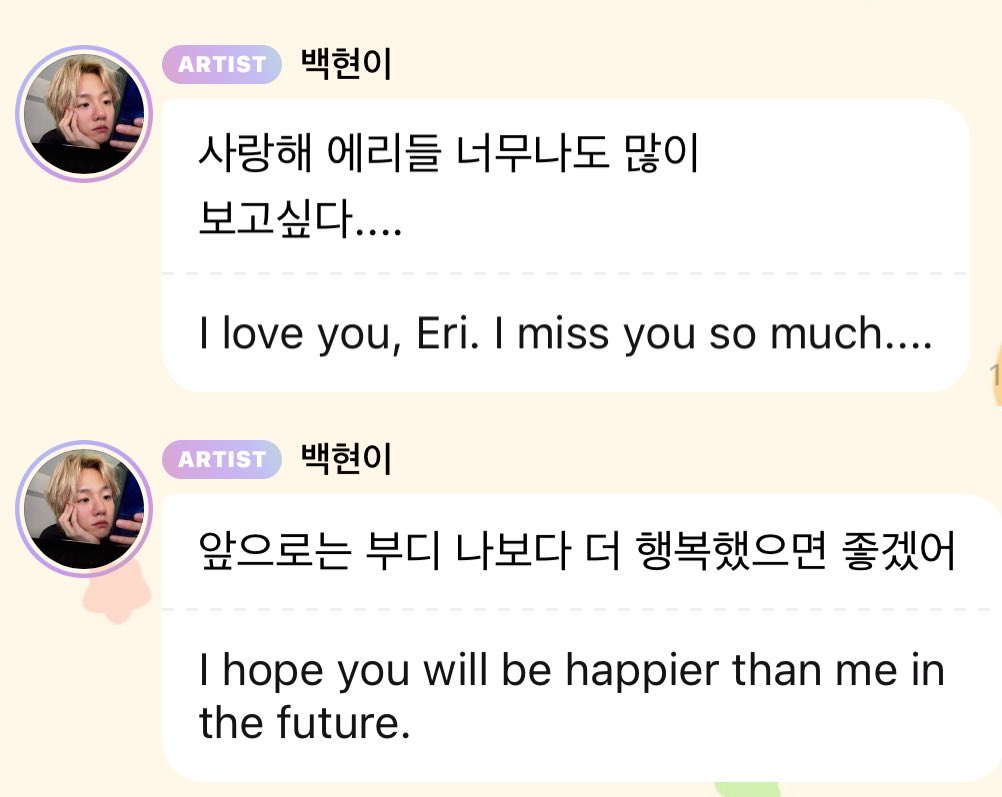 baekhyun my love… my heart hurts
