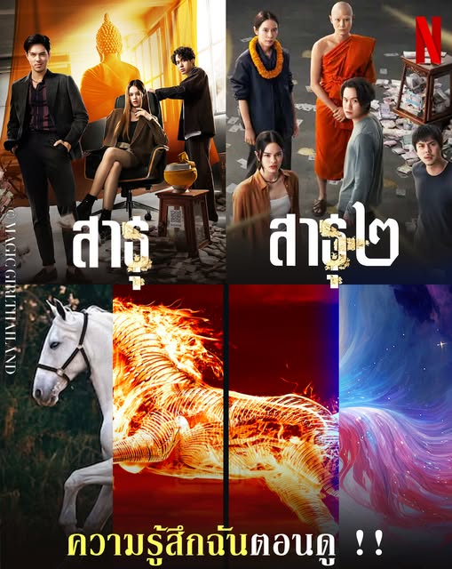 MagicGirlThailand tweet media