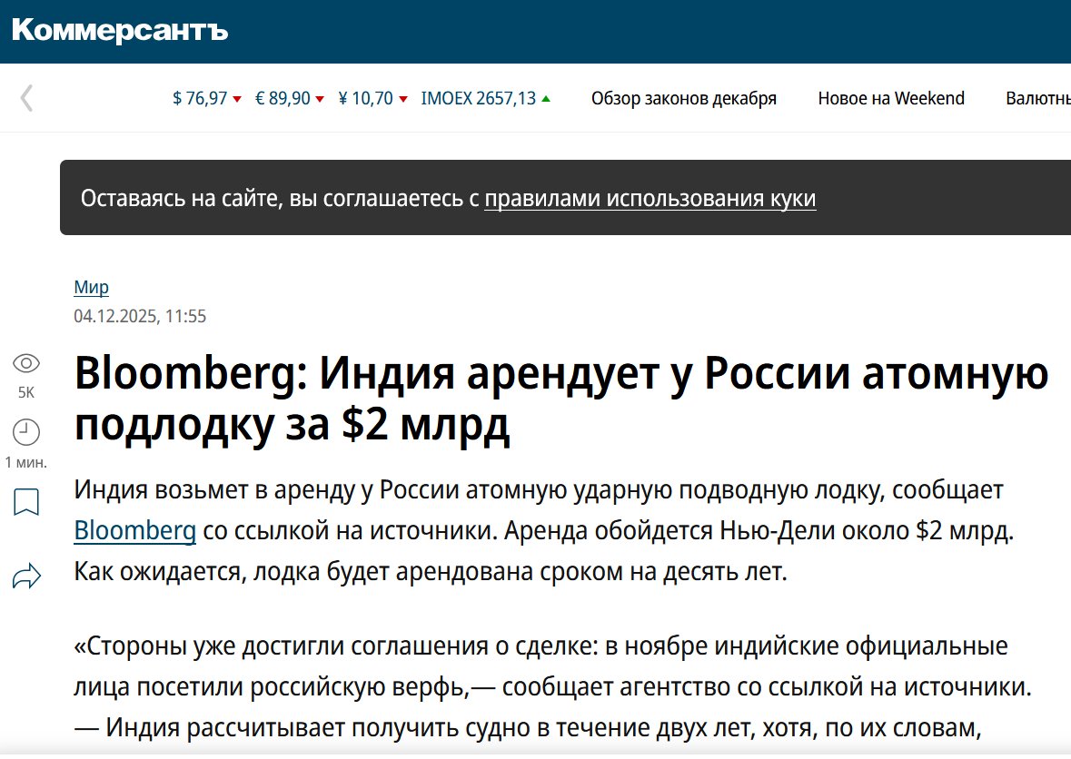 dimirsen's tweet image. Nuclear Submarine as a Service (NSaaS)