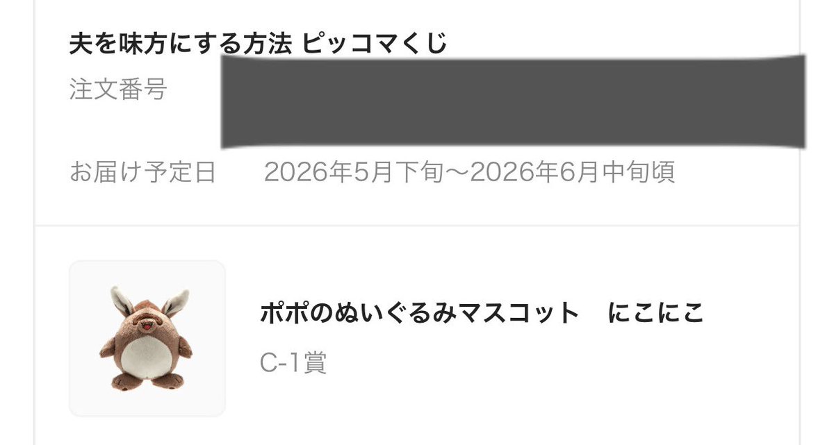 𝓨̆̈◝✩ ̖́-︎ tweet media