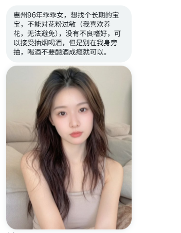 hmaedal's tweet photo. #惠州 一位96年的乖乖女，性格温柔，想要找个有素质长期的宝宝，感觉自己合适评论即可。#惠州投稿 https://t.co/Qn55EpySAq