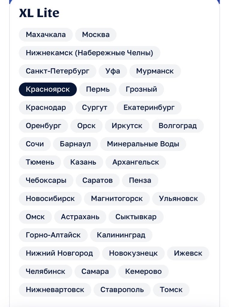 Если бы у меня было 234 тысячи, то я бы не раздумывая купила проездной на полгода от Аэрофлота на 20 перелетов. Прикольную штуку придумали. Подписка на полеты.