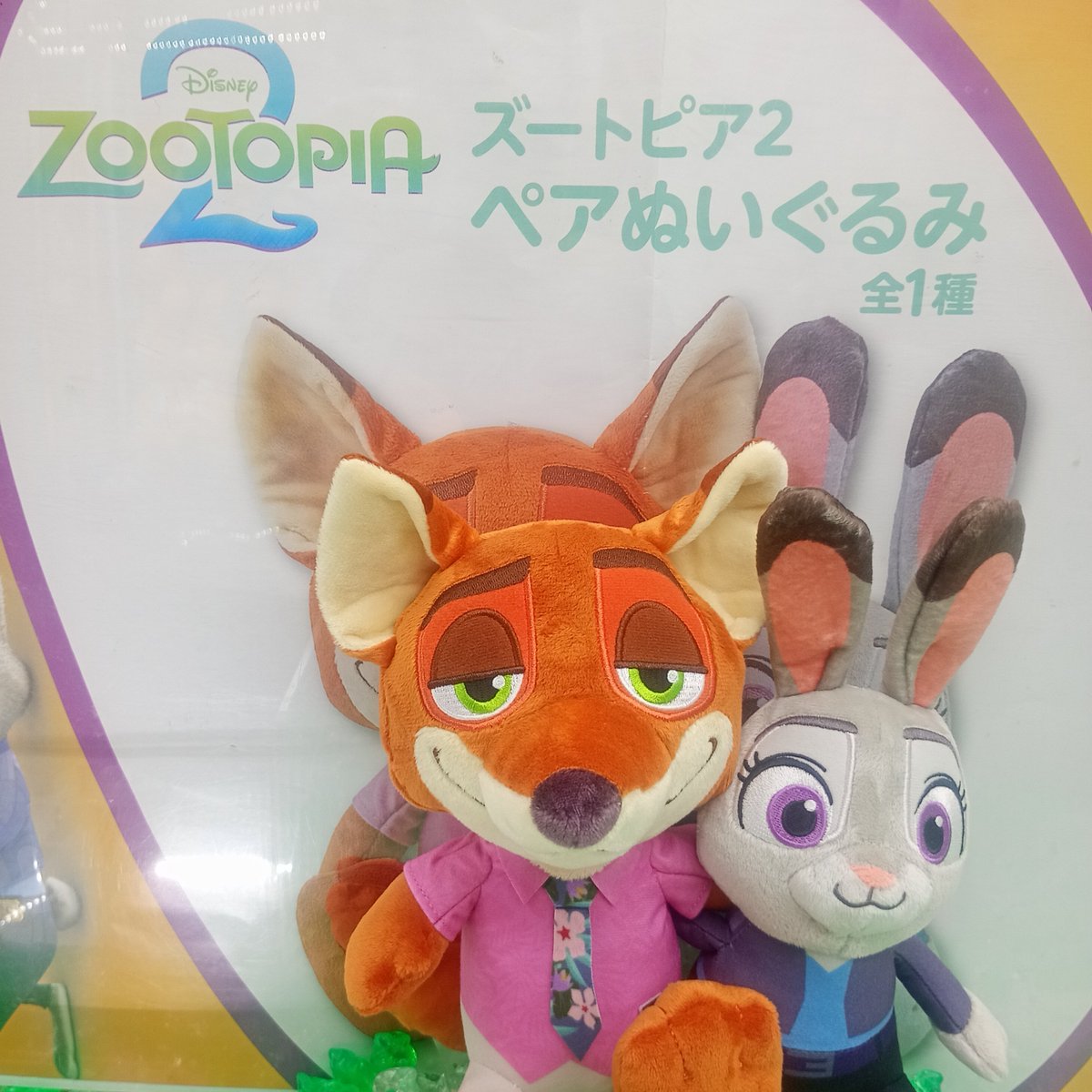 🦊 🐰 ズートピア2 🦊 🐰 ズートピア2 ペアぬいぐるみが入荷いたし