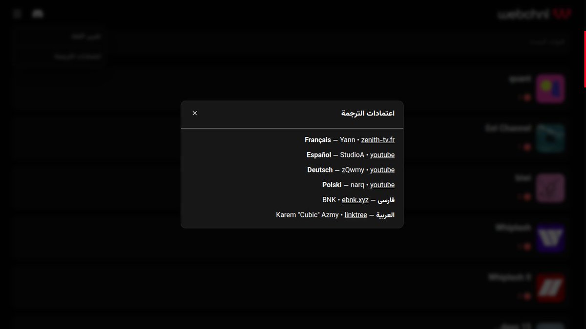 marhaban

you can now use <a href="/webchnl/">webchnl</a> in Arabic, thanks to me :)