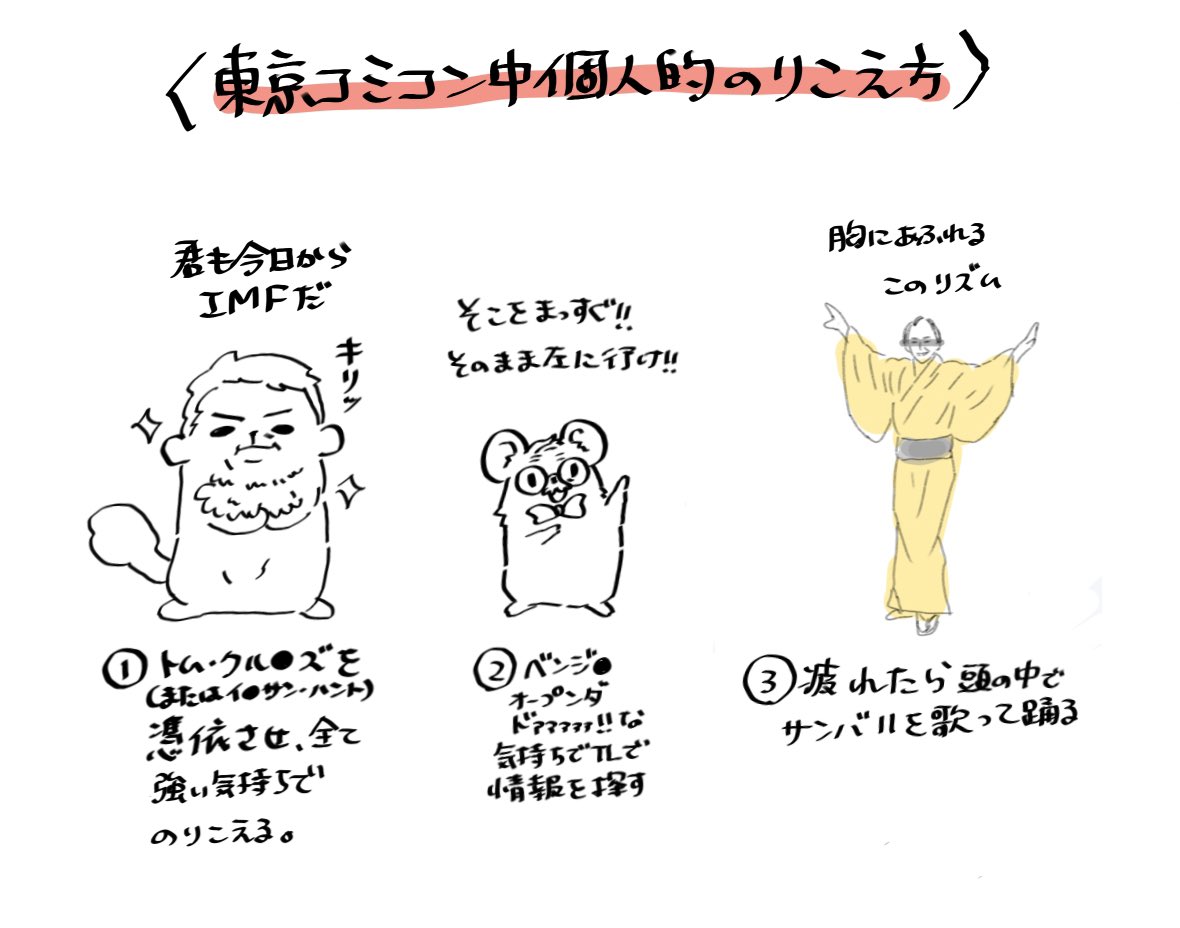 もぐ🦦⚰ tweet media