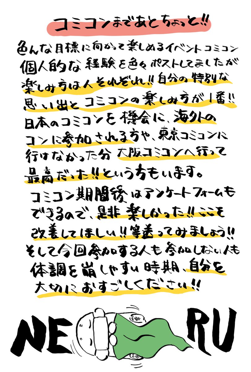 もぐ🦦⚰ tweet media