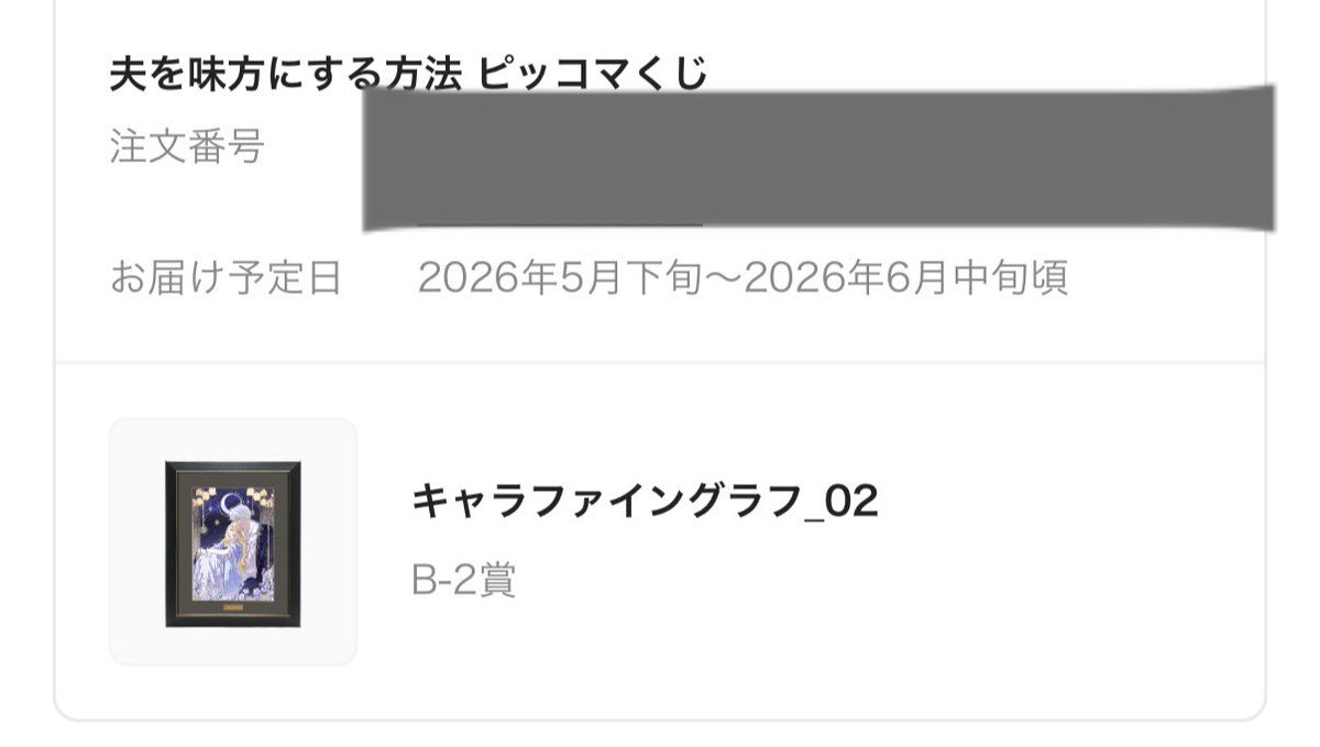 𝓨̆̈◝✩ ̖́-︎ tweet media