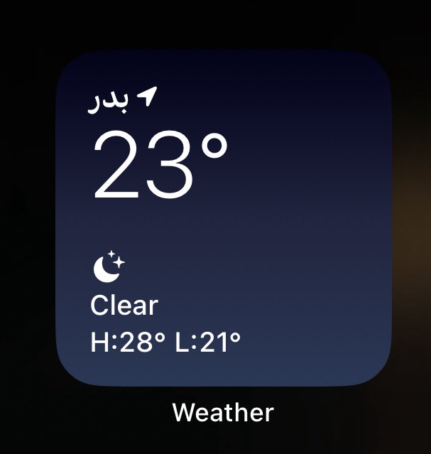 أمينة حنيف tweet media