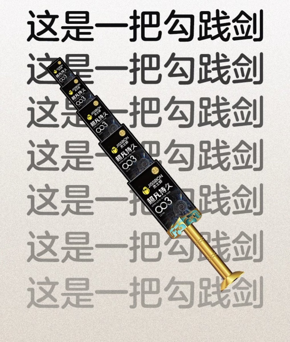 没屯的快屯吧，这玩意也要收税了，干脆以后不用了呗！！！！ https://t.co/P1Jml0hPTT