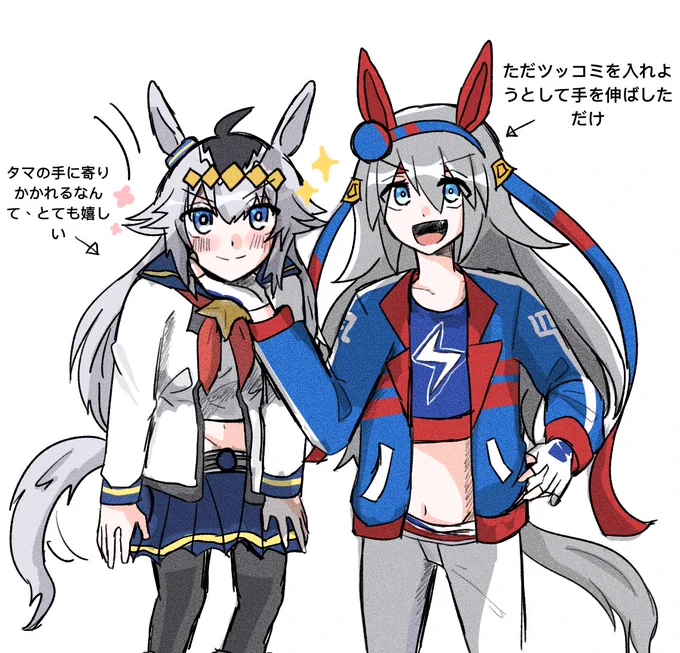 #すみませんウマ娘プリティーダービーのプリティーマシマシください