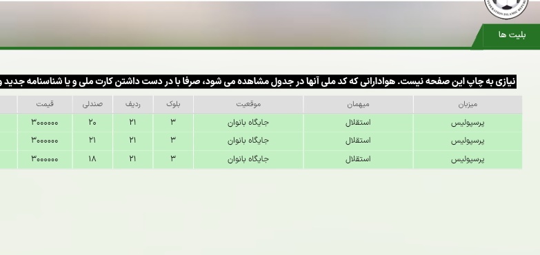 arefeh_m20's tweet photo. بزرگترین ریسک زندگیم 😂
ایشالله که لحظه آخر پشیمون نشم از رفتن https://t.co/GGaQvM0xcO