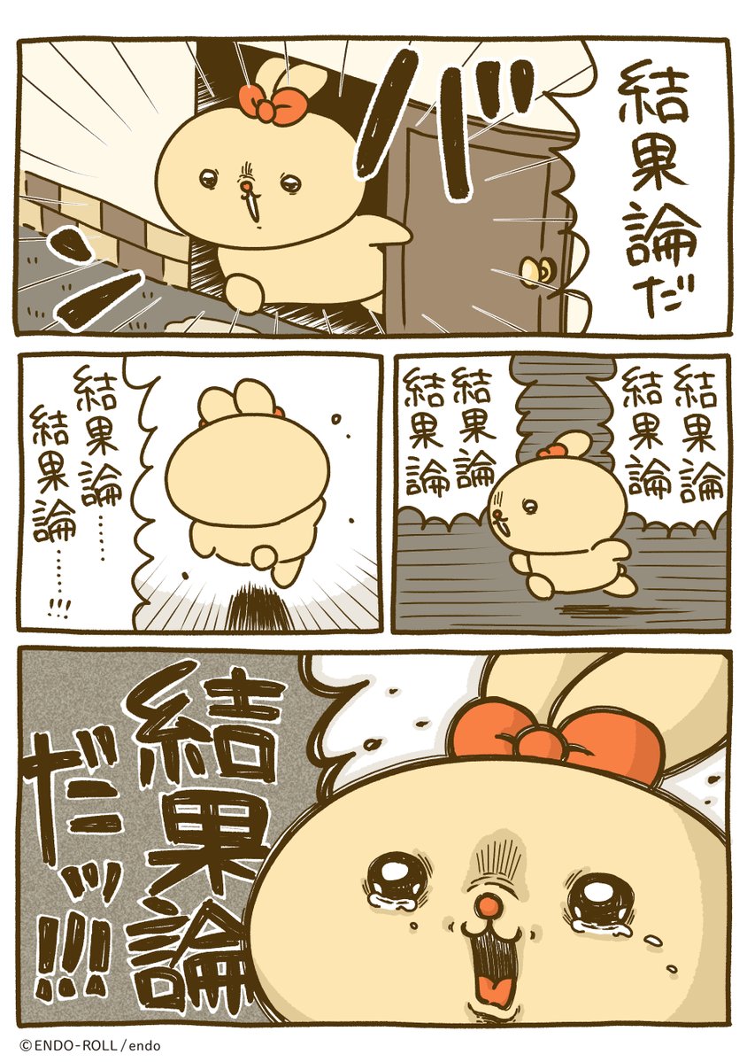 ♡ラブリーちゃん♡ (@lovely_chan_33) / Posts / X