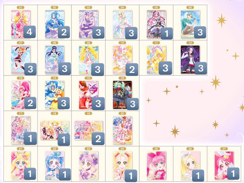 交換・譲渡】プリキュア ウエハース12 譲→画像 求→キュア