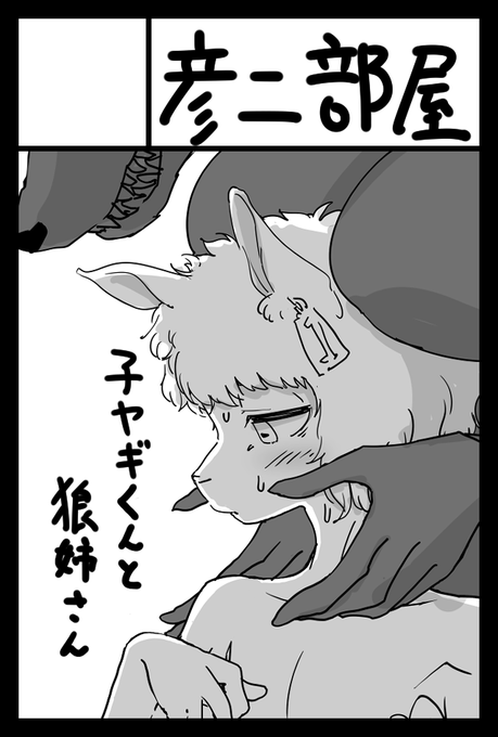 や、やっちまった、申し込んじゃった 2026年2月22日に東京ビッグサイト東4・5・6ホールで開催予定のイベント「COMITIA155」へサークル「彦二部屋」で申し込みました。