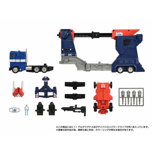 InPursuitofToys's tweet photo. Transformers Missing Link C-11 Delta Magnus Is up at @entearth for preorder.
https://t.co/LRh54lcXYU
#ad #transformers #transformerstoys #deltamagnus #actionfigures #toynews #toycollector #toycommunity #inpursuitoftoys https://t.co/w7xPBvmGOC