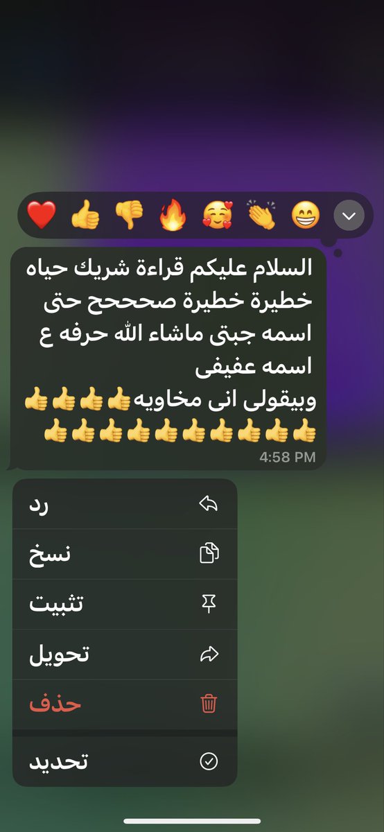 <a href="/ArArtemiss/">…………</a> 

من قناتك الرسمية في التليقرام  لريم هي بنات ريم برعاية مشرفة 🪽🤍
t.me/girlsreeem
من انطباق استبصار ريم ماشاءالله تبارك الله ♥️   #انطباق #فعاليات_ريم