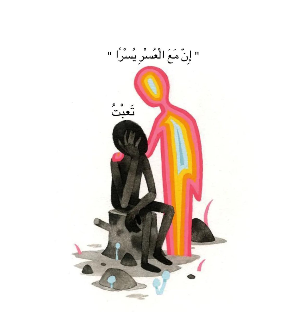 A friendly reminder.