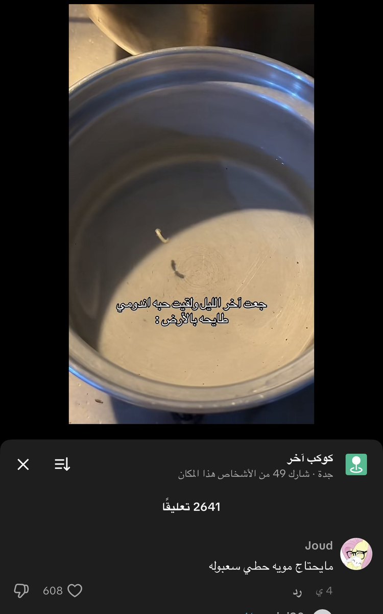 ٠٠٠٠ (@fhrb__) on Twitter photo 