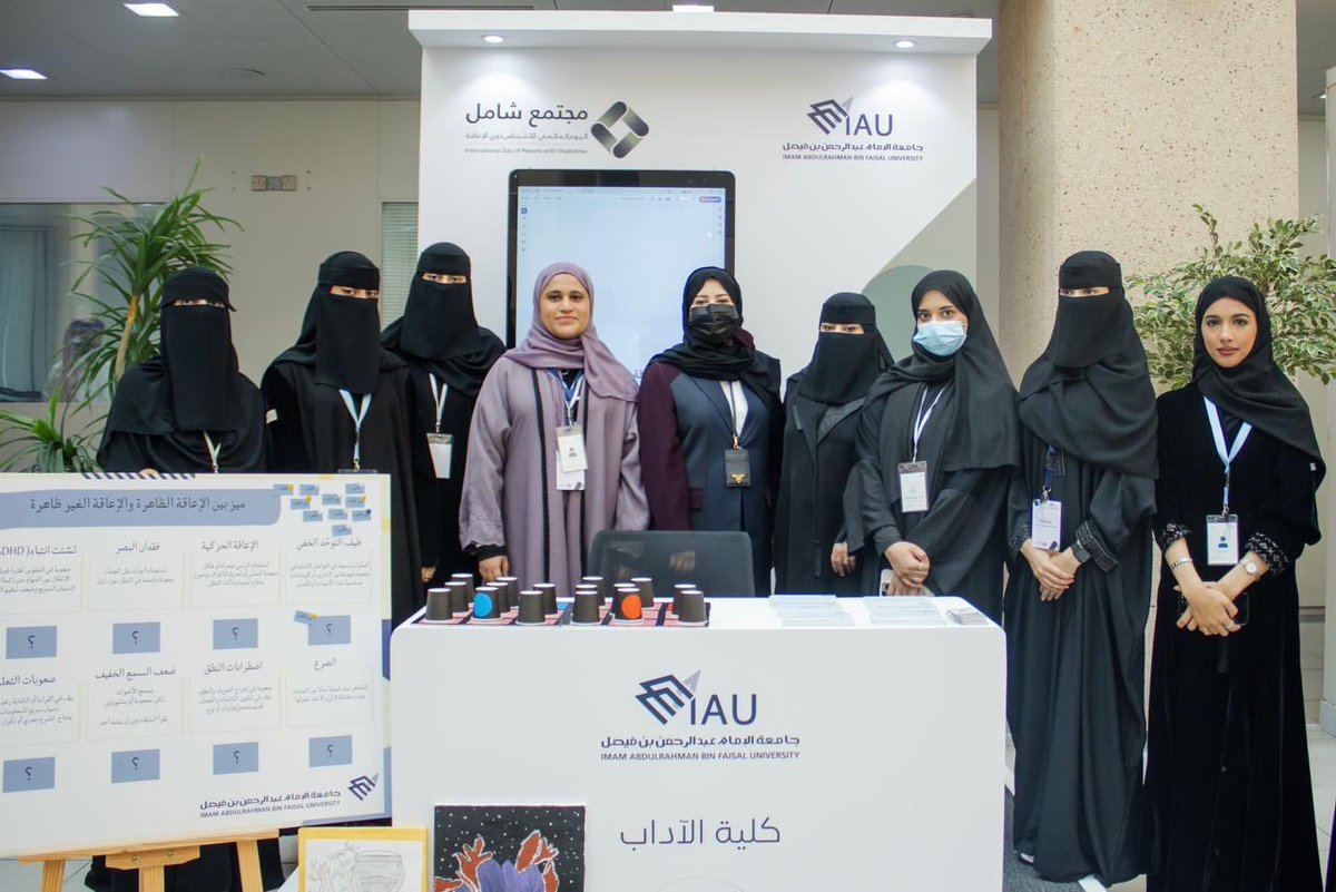 flrx888's tweet photo. سُعدت بمشاركتي في فعالية "مجتمع شامل" على مدى يومين متتاليين، تحت عنوان "الإعاقة غير الظاهرة".
وأفخر بأنني صاحبة مقترح هذا العنوان، وسعيدة جدًا بنجاح الموضوع وتفاعل الزوار معه.

وأتقدّم بجزيل الشكر لزميلاتي المشاركات معي في هذا الركن فقد كانت تجربة مميزة وممتعة لنا جميعًا.
وقد تطرّقنا خلالها إلى مفهوم الإعاقة غير الظاهرة وهو موضوع نادر الحديث عنه رغم أهميته وتأثيره في حياة الكثيرين.