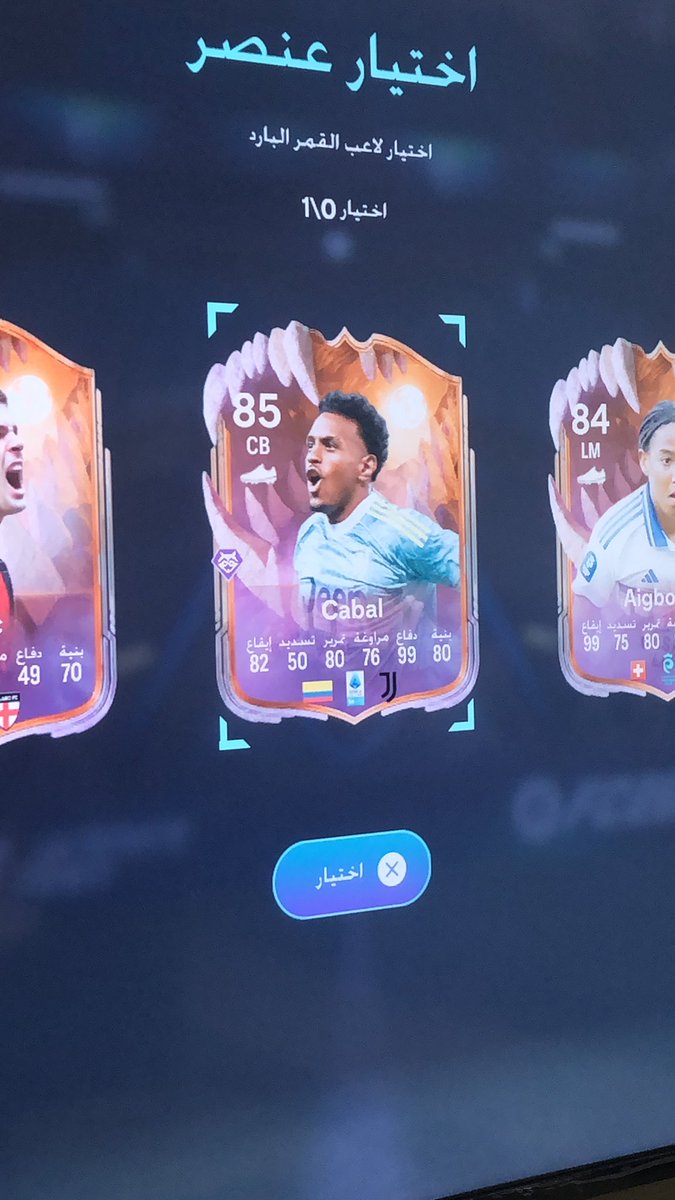 4and18's tweet photo. @FIFAQ8_ شوووف بس ياخي ما عندي ولا ايطالي في التشكيلة و الميزانية ماااش https://t.co/o0pP9IIYMz
