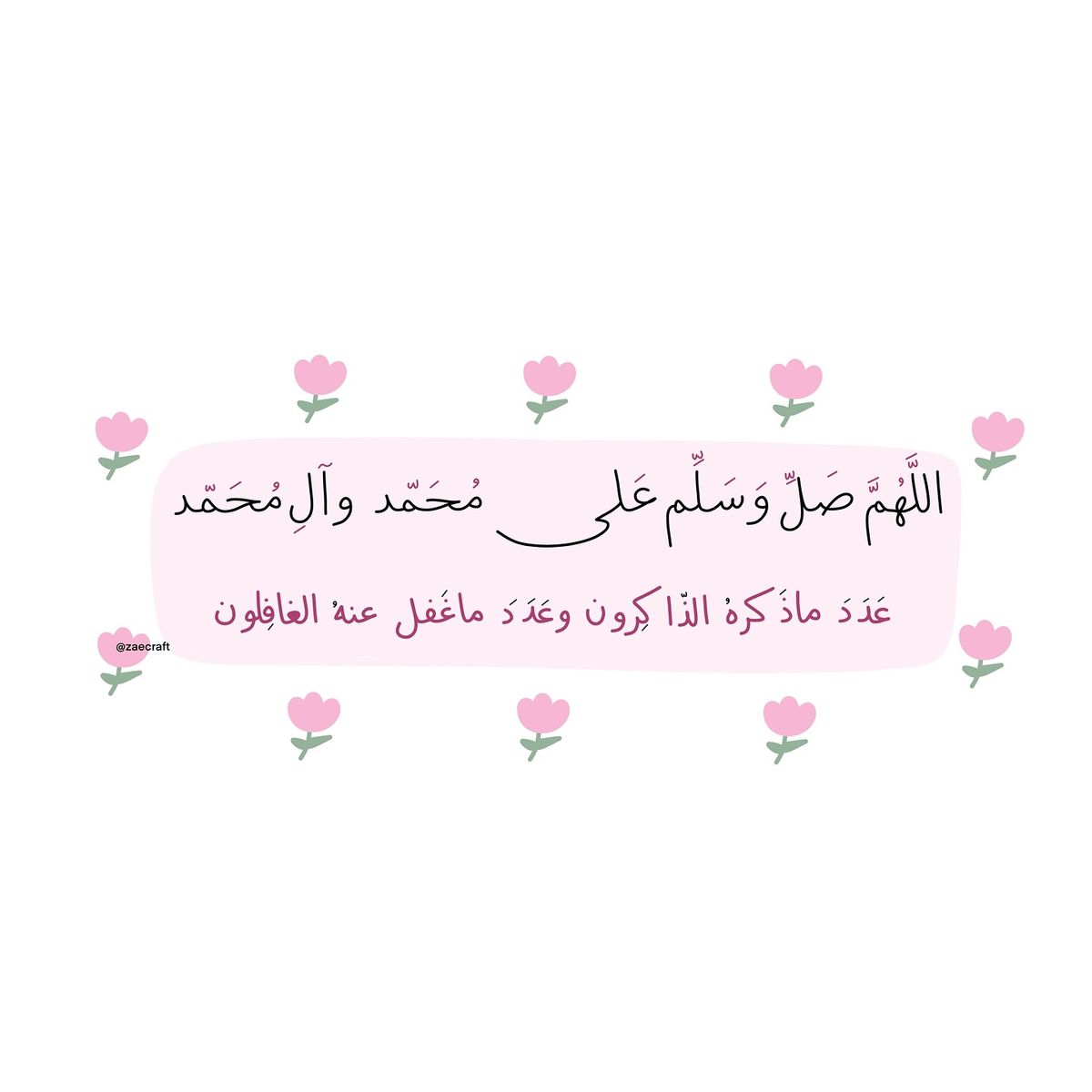 رسائل إيجابية (@ibestib) on Twitter photo 