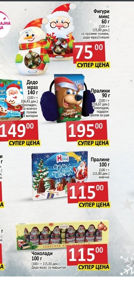 Може било кое нема да се лутам ....