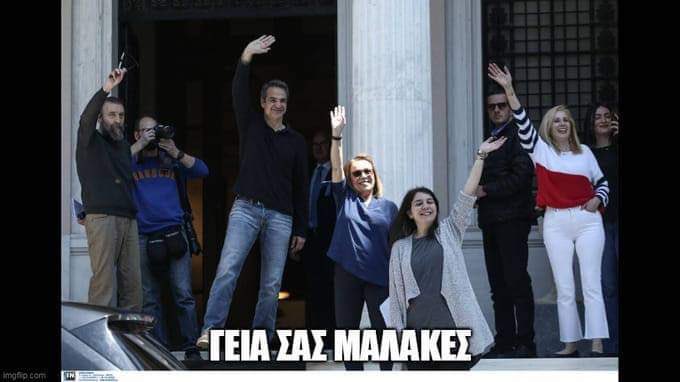 giopsos's tweet photo. Η κυράτσα με τη Φεράρι είπε ότι δεν ήταν δική της αλλά του άντρα της. Ο άντρας της είπε ότι του την έκανε δώρο η μάνα του. Αν κληθεί η μάνα του στην εξεταστική, θα πει ότι της την έδωσε η Πετροβασίλη που της την είχε δώσει η Γιαδικιάρογλου https://t.co/GdPheAMMQQ