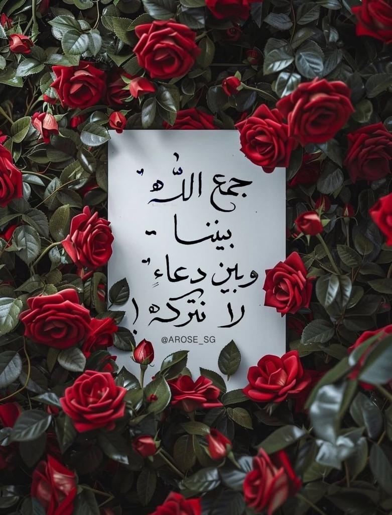 #اللهم_صل_وسلم_على_نبينا_םבםבﷺ 
اللهم آمين يارب العالمين