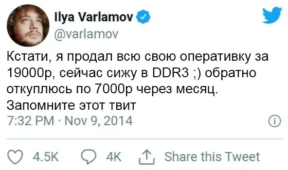 Даниил Кортез (@spanish_kortez) on Twitter photo 