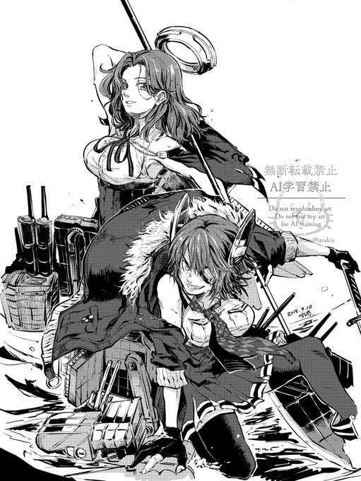 天龍ちゃんの改二の絵は何枚かあったけど、うちまだ改二レベルに達してなくて申し訳ないの舞。