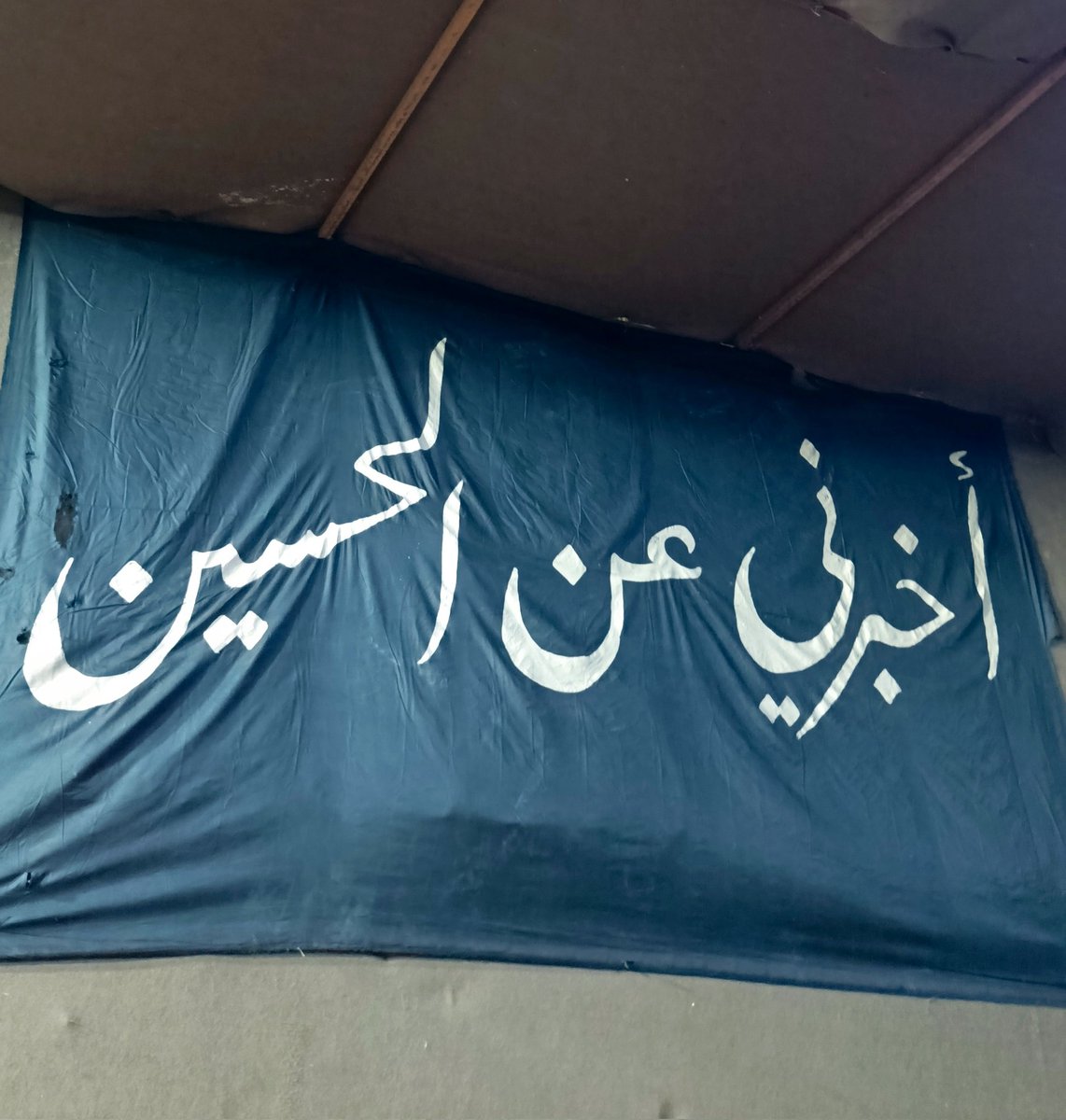 إنْ تَكُنْ ذا حاجَةٍ في العالمينْ
فابسطِ الكفَّ لدى "أُمِّ البنينْ"
إنَّها بابٌ إلى الزهرا كما إبنها 
العبَّاسُ بابٌ للحسينْ (عليه السلام)..
#السلام_عليكِ_ياام_البنين