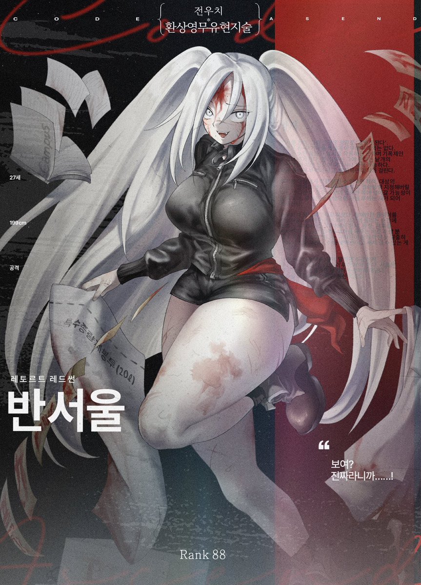 CODE ASCEND (@COASCENDE) / Posts / X