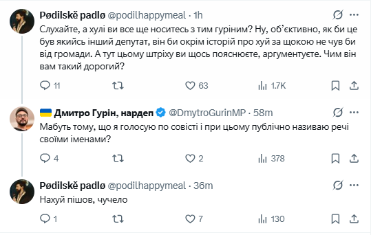 justkotekmeme's tweet image. Статус рівня дискусії у східній Європі?