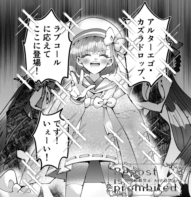 ここで会ったが100年目 