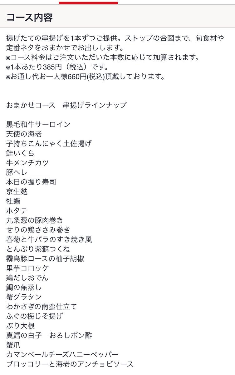 アルバ.com太郎 tweet media