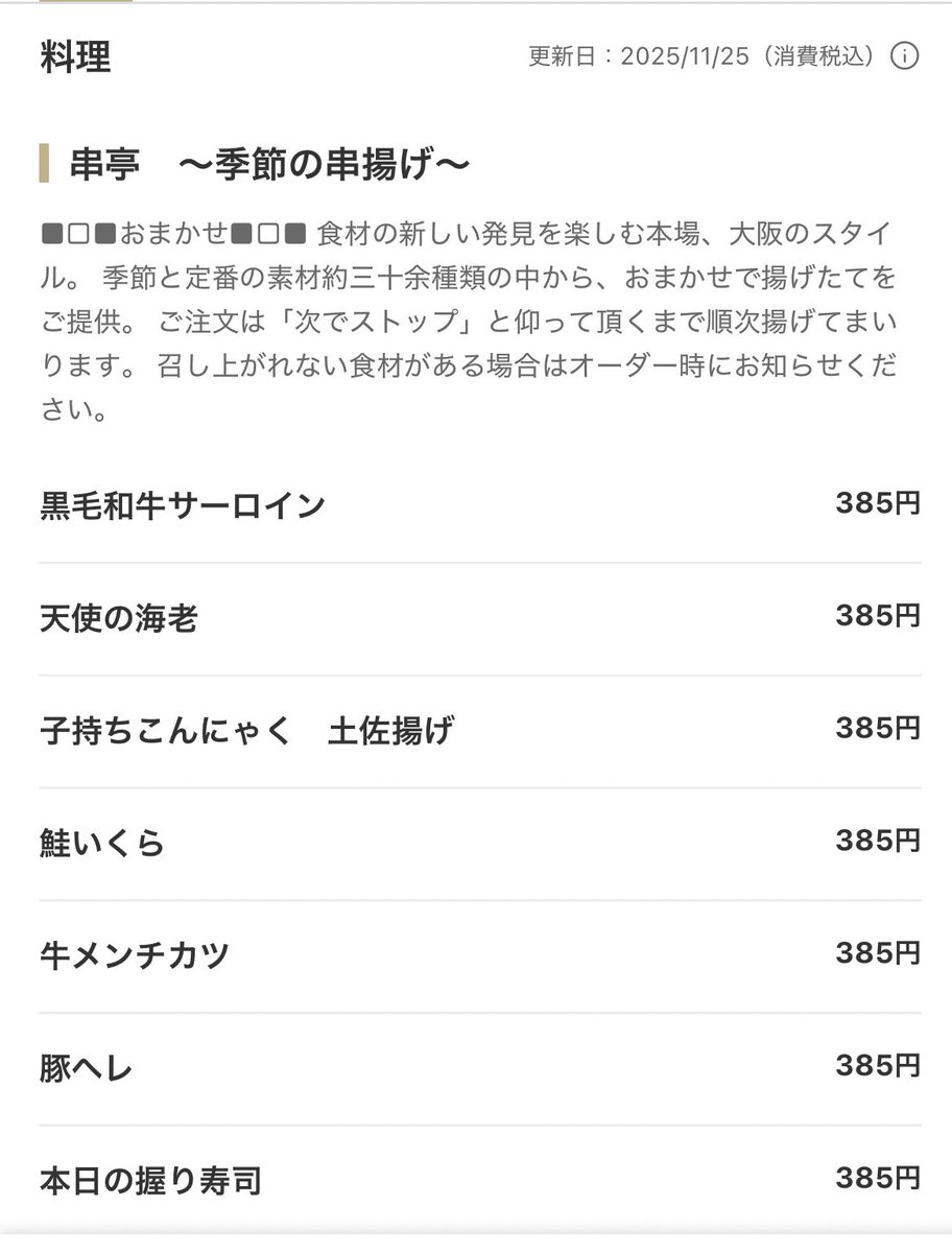 アルバ.com太郎 tweet media