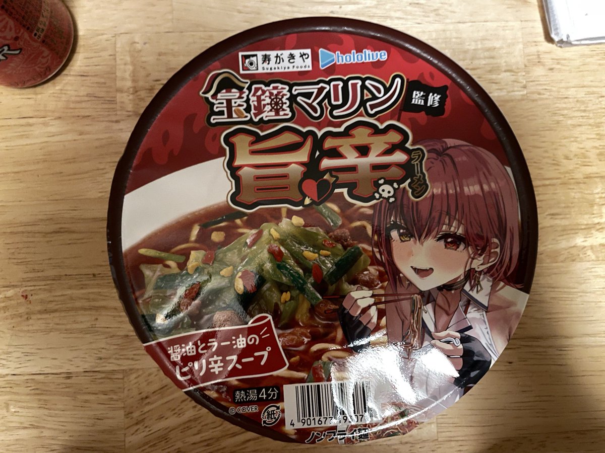Lilyregret's tweet photo. かわいいね船長 https://t.co/mAlYBWSuZ5