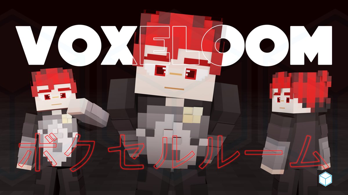 🟦┃Voxeloom Studio tweet media