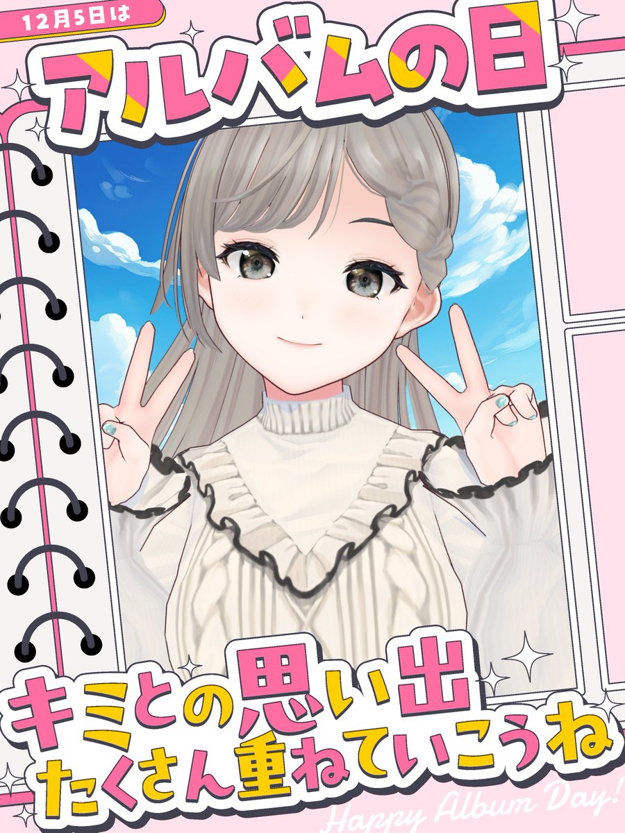 はいもちもーにん☾ ໋♬ 昨日はAPEX参加型ありがとうございました