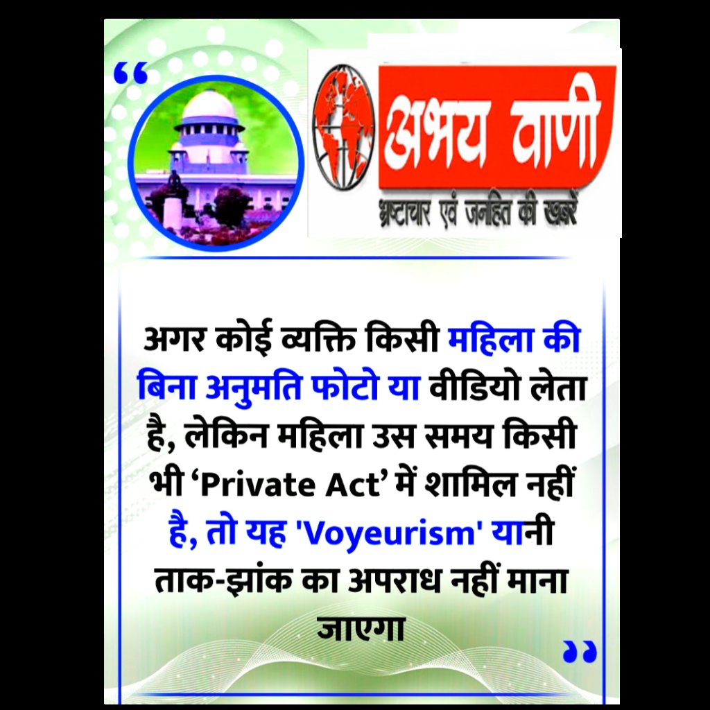 abhaywani3's tweet image. #InsuranceLoot
#HealthInsuranceScam
#StopHealthMafia
#CashlessFraud
#HospitalExploitation
#RaghavChadha
#PublicVoice
#IndiaNeedsReform