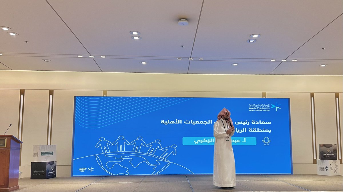 جمعية التنمية الأهلية بالزلفي tweet media