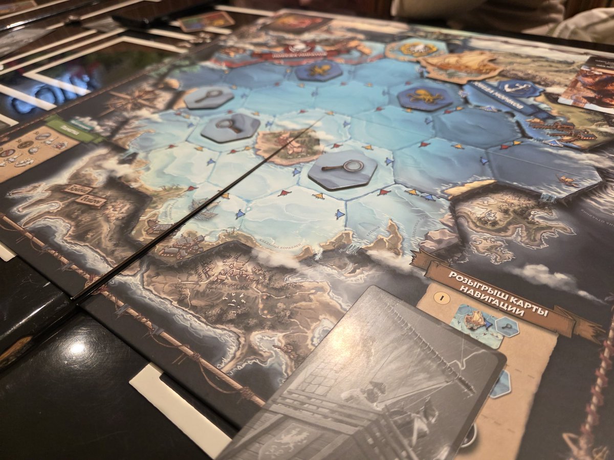 Сегодня мы кормили кракена.