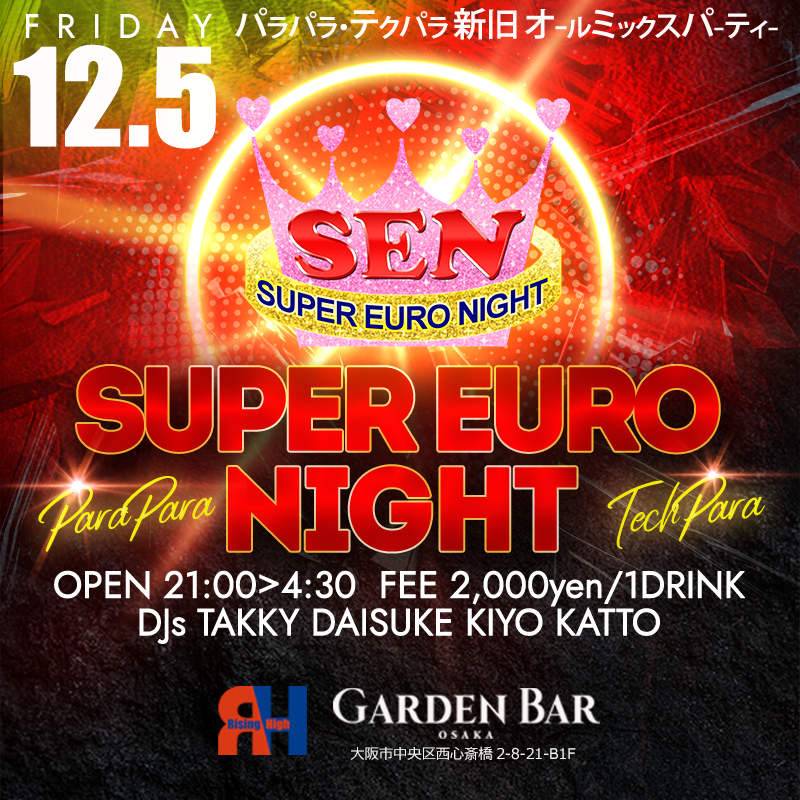 UPしました！
SUMMERTIME / BETTY LOU（2025.11.29 SEB2025 リリースパーティー パラパラ講習会） youtu.be/QGpeOomWCDM?si… <a href="/YouTube/">YouTube</a>より 
今夜はこちらでオンエアー♪
<a href="/GardenBar_Osaka/">Club Garden Bar</a>