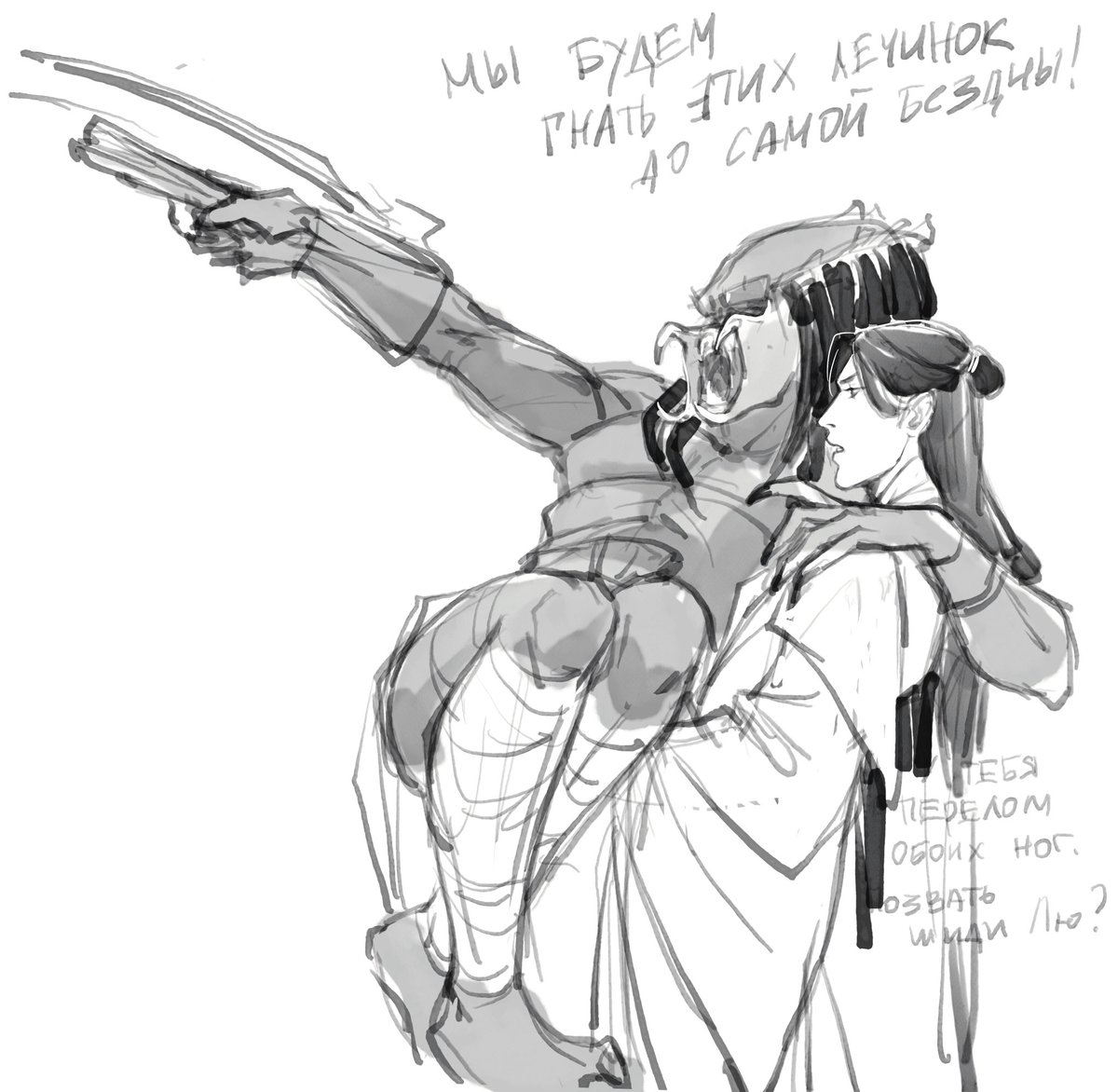 After the demons attacked Cang Qiong.
A-Hir: We will chase these larvae to the very Abyss!
Shen Yuan: You have broken both legs. Should I call Shidi Liu? 
#svsss #predator #shenyuan #yautja